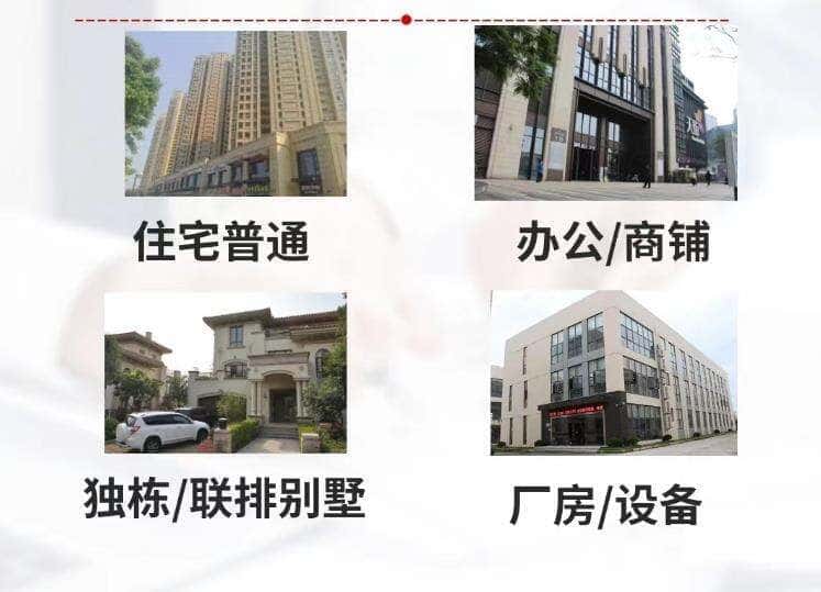 呼伦贝尔抵押房产贷款