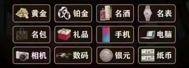 呼伦贝尔奢侈品回收