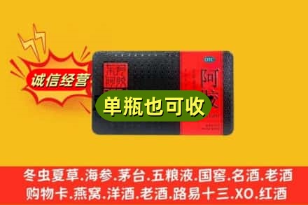 呼伦贝尔回收阿胶