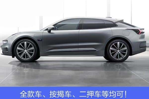 呼伦贝尔按揭车抵押