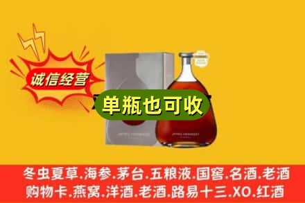 呼伦贝尔回收名仕