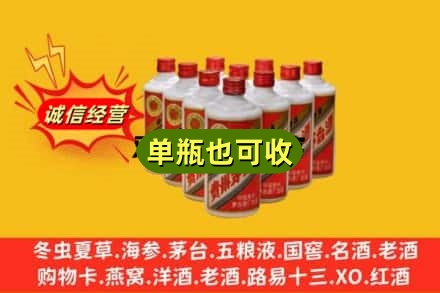呼伦贝尔回收铁盖茅台酒