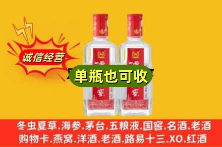 呼伦贝尔回收泸州老窖