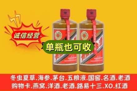 呼伦贝尔回收精品茅台