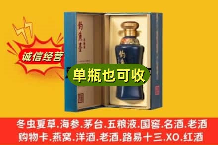 呼伦贝尔回收钓鱼台