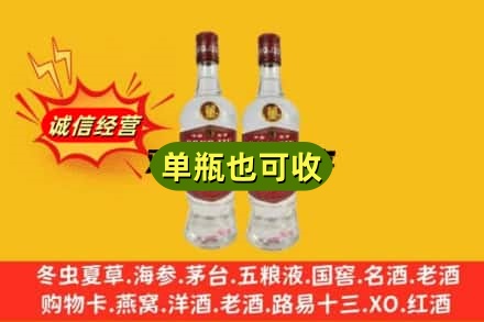 呼伦贝尔回收董酒