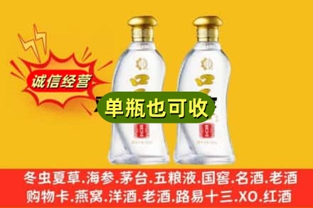呼伦贝尔回收口子窖