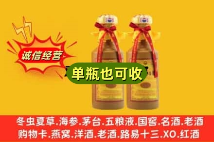 呼伦贝尔回收15年茅台
