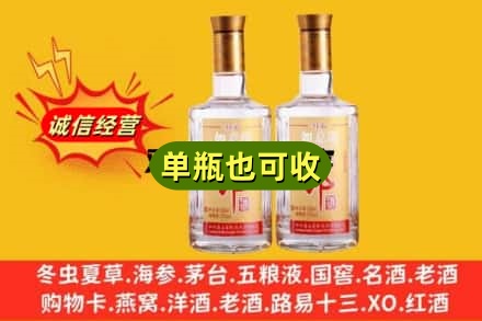 呼伦贝尔回收郎酒